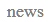 news: Doug Newman